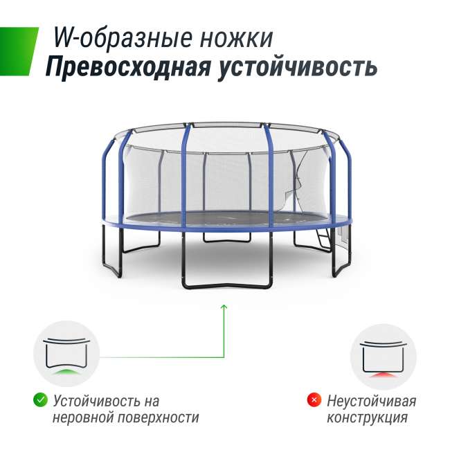 Батут UNIX line SUPREME GAME 16 ft Blue Батут UNIX line SUPREME GAME 16 ft Blue