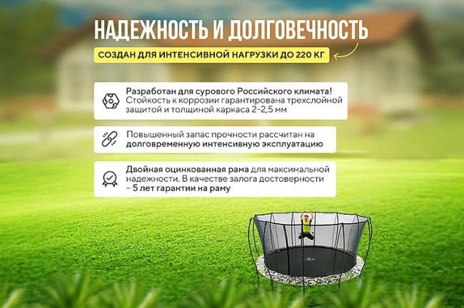 Батут Hasttings Superfly X 15ft Батут Hasttings Superfly X 15ft