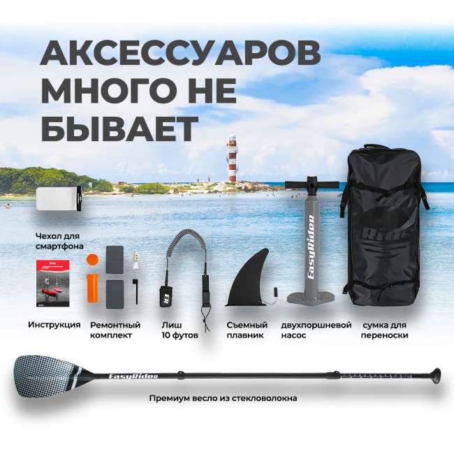 SUP-борд WAVE YELLOW 10'6 SUP-борд WAVE YELLOW 10'6