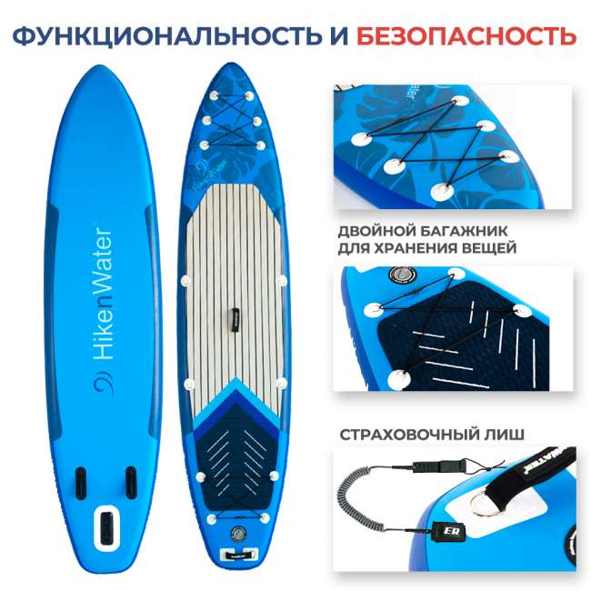 SUP-борд Hiken Water Blue Monstera 11.6 SUP-борд Hiken Water Blue Monstera 11.6