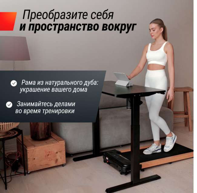 Беговая дорожка UNIX Fit Wood Way 2.0 APP Беговая дорожка UNIX Fit Wood Way 2.0 APP