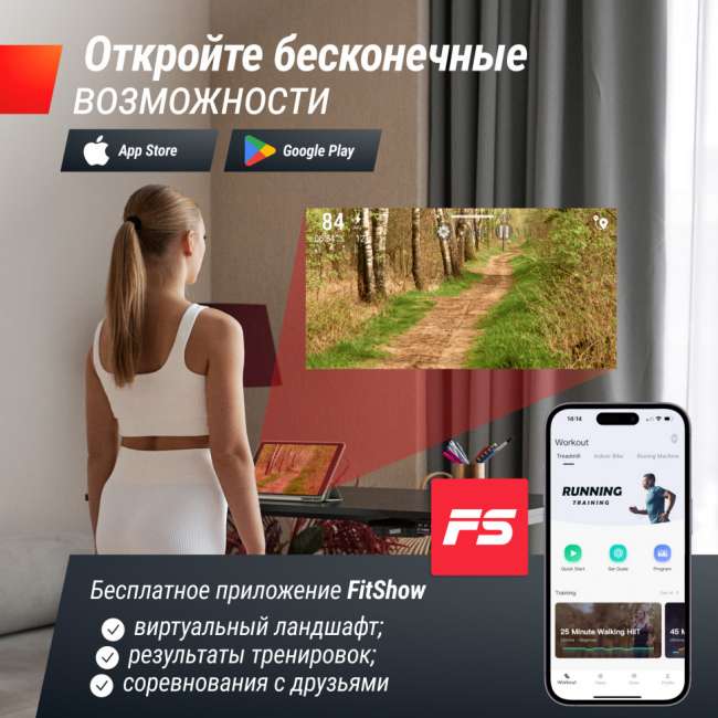 Беговая дорожка UNIX Fit Wood Way 2.0 APP Беговая дорожка UNIX Fit Wood Way 2.0 APP