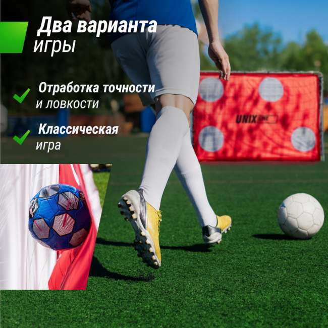 Ворота футбольные переносные UNIX Line стальные 217x153 см с мишенями FGSL217_153PT Ворота футбольные переносные UNIX Line стальные 217x153 см с мишенями FGSL217_153PT