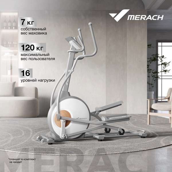 Эллиптический тренажер домашний MERACH MR-E10 Эллиптический тренажер домашний MERACH MR-E10