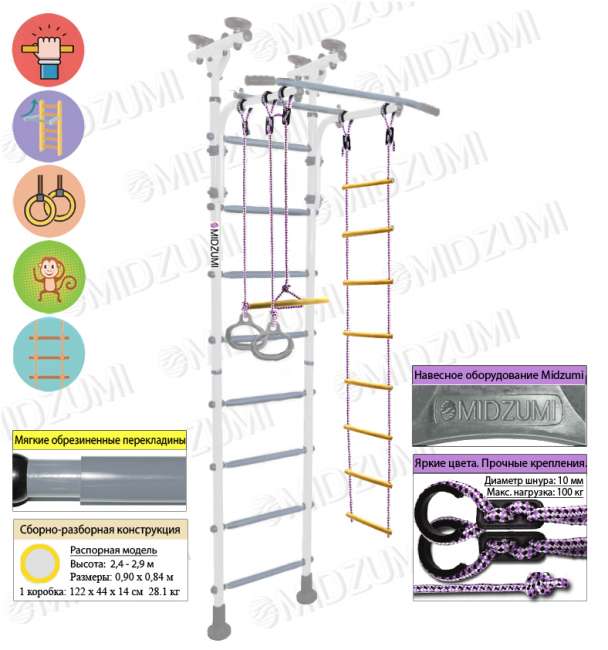 Детский спортивный комплекс Midzumi Banji Детский спортивный комплекс Midzumi Banji