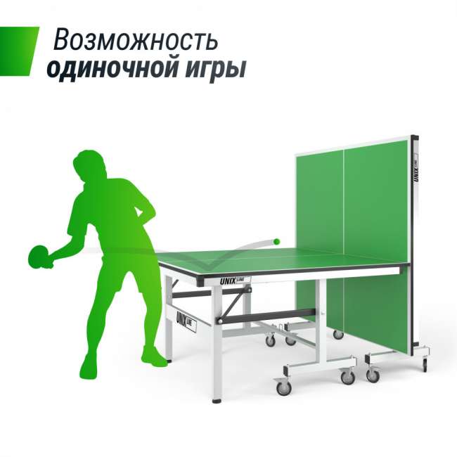 Всепогодный теннисный стол UNIX Line outdoor 14 mm SMC (Green) Всепогодный теннисный стол UNIX Line outdoor 14 mm SMC (Green)
