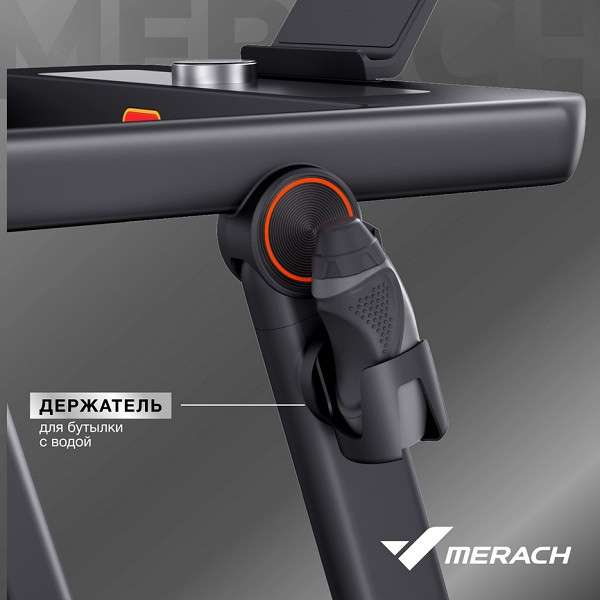Беговая дорожка MERACH MR-T03 Беговая дорожка MERACH MR-T03