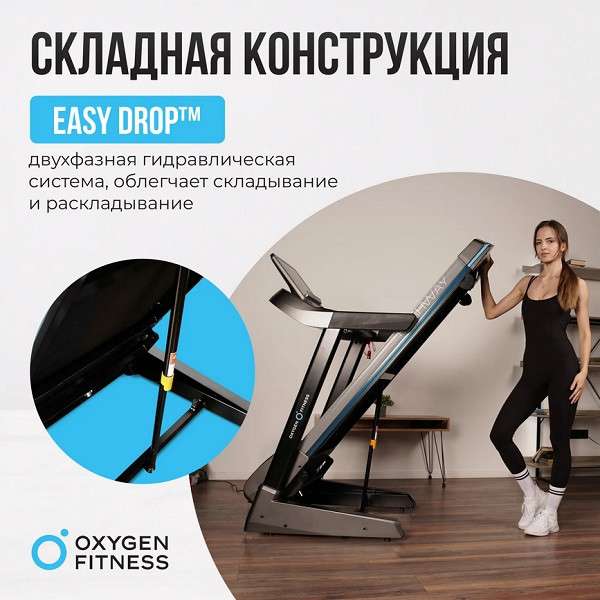 Беговая дорожка Oxygen Fitness RUSHWAY Беговая дорожка Oxygen Fitness RUSHWAY